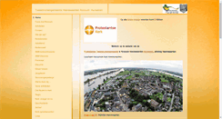 Desktop Screenshot of kerkheerewaarden.nl